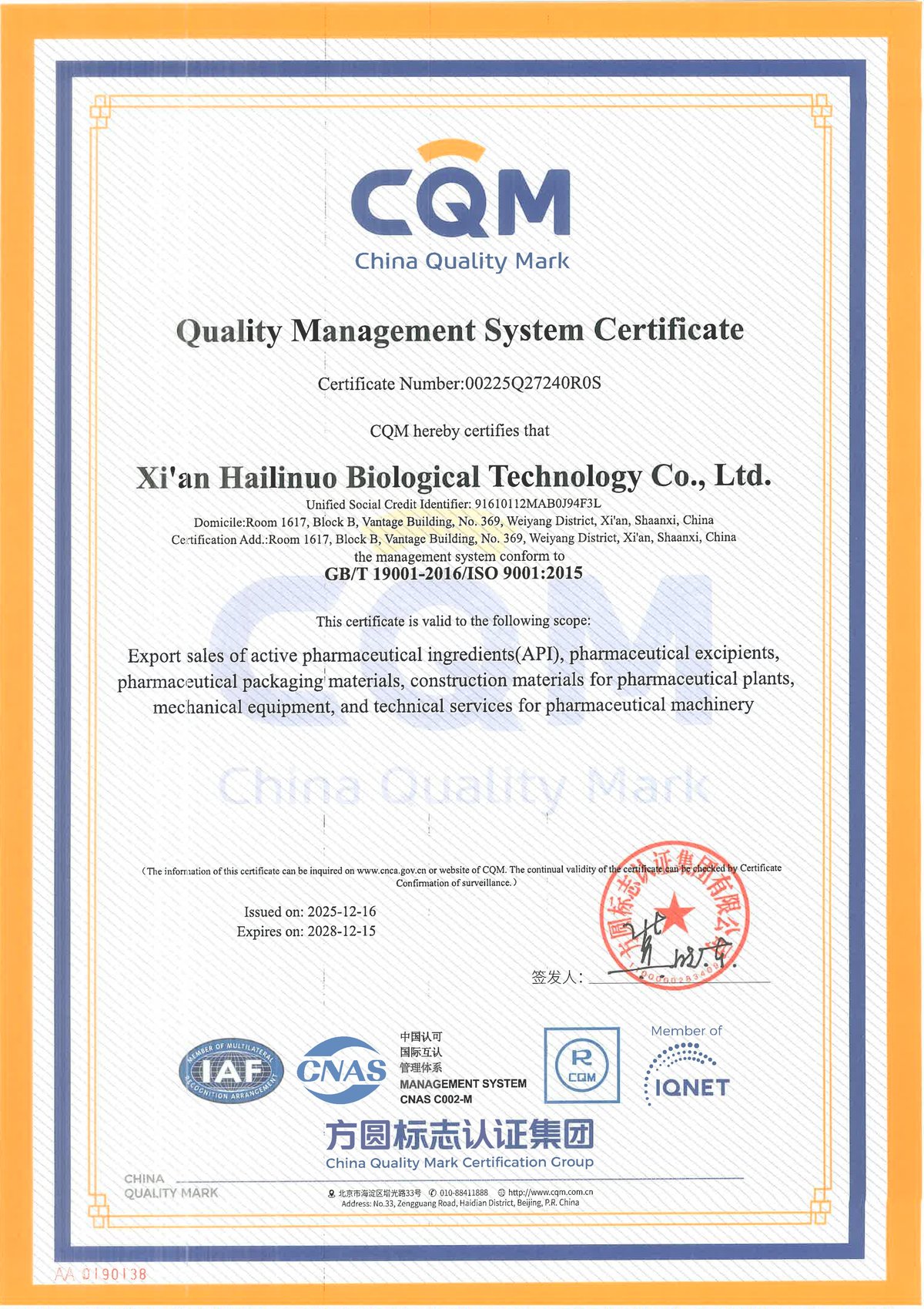 ISO 9001 Certificate - English